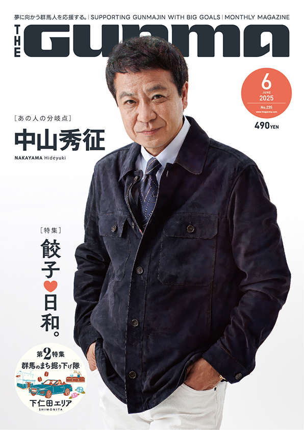 thegunma_2506