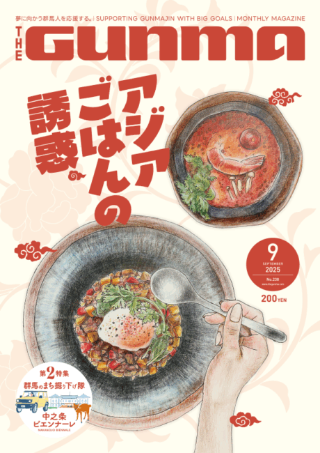 thegunma_2509